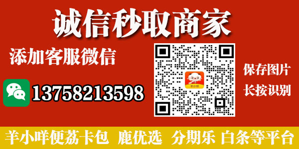 唐山哪里可以刷万事达卡正规渠道(自营旗舰店无中间商赚差价)